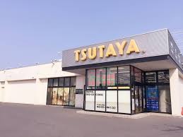 TSUTAYA八戸南類家店